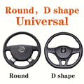 1pc Car Steering Wheel Cover, Universal 15 Inch Anti-Slip Car Steering Wheel Protector Cover Car Decor Accessories, No Inner Ring