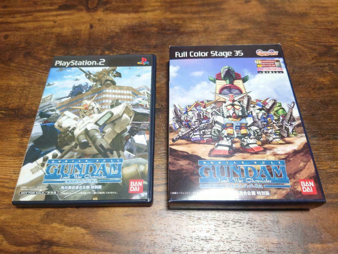 Mobile Suit Gundam Senki Lost War Chronicles