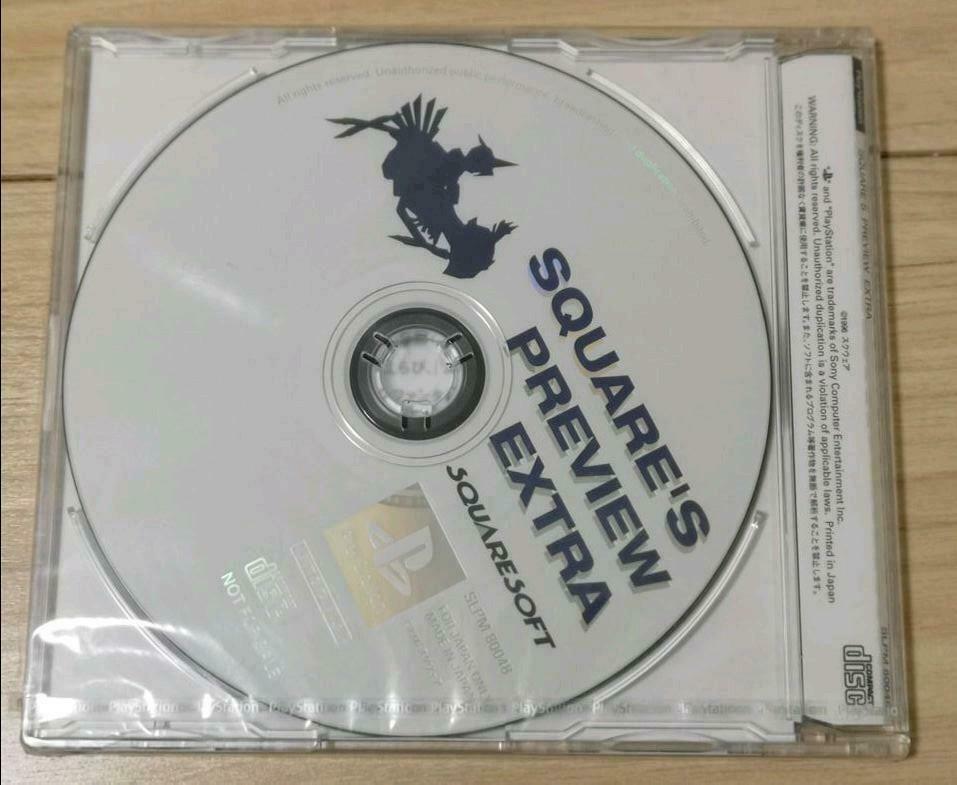 Ff7 Trial Squar Preview Extra With Magh