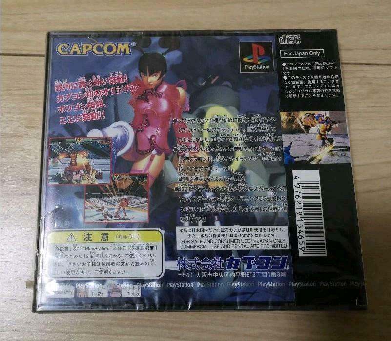 Ff7 Trial Squar Preview Extra With Magh