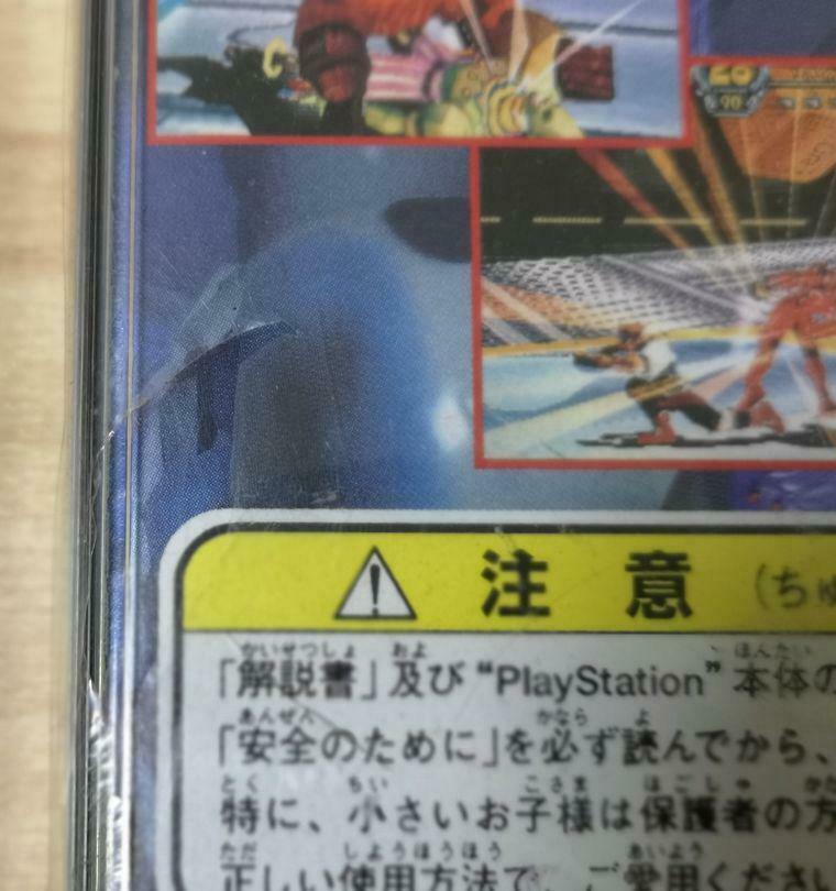 Ff7 Trial Squar Preview Extra With Magh