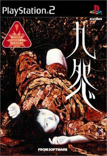 PS2   Kuon -kuon-