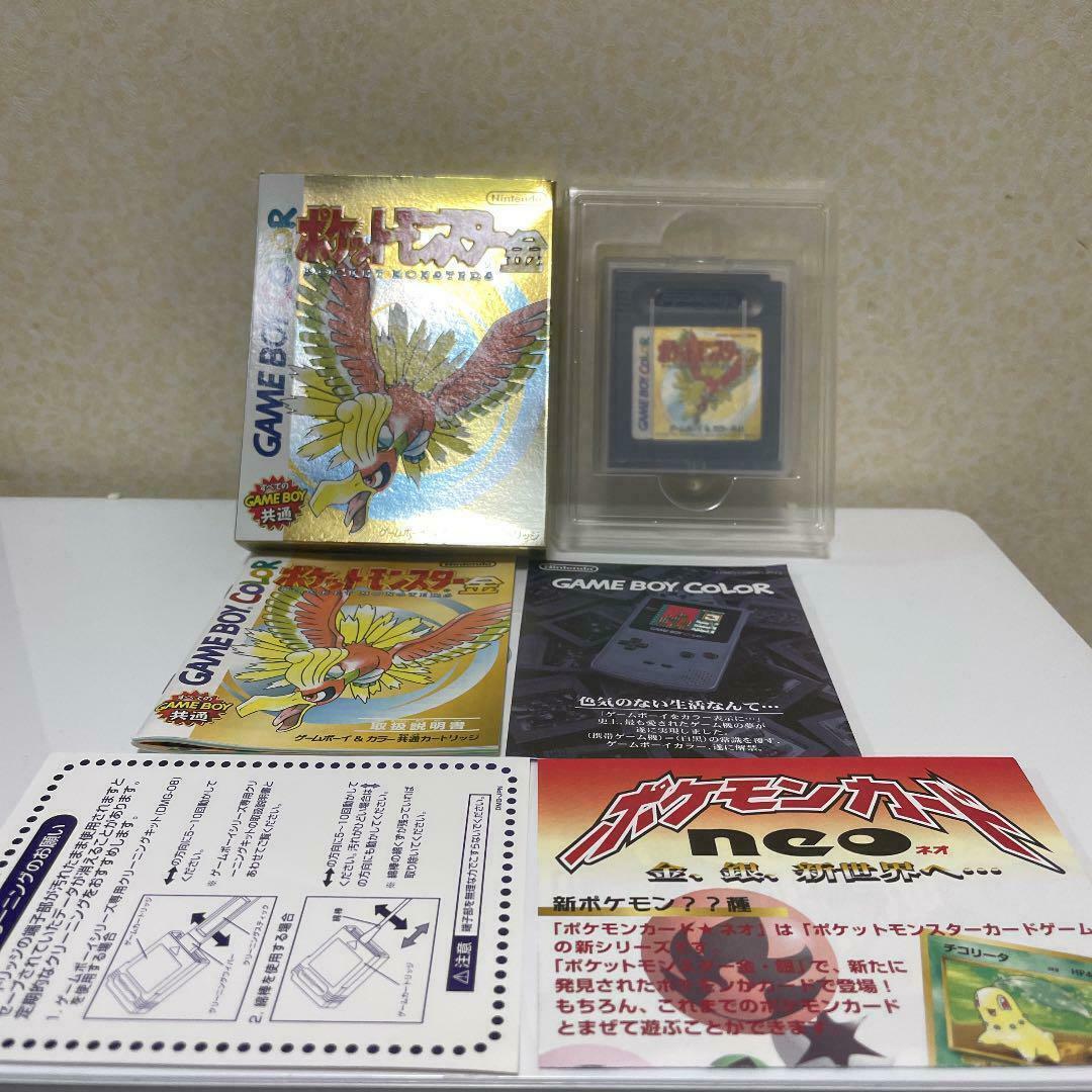 Game Boy Color Pokémon Gold