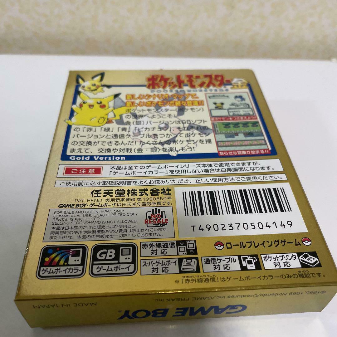 Game Boy Color Pokémon Gold