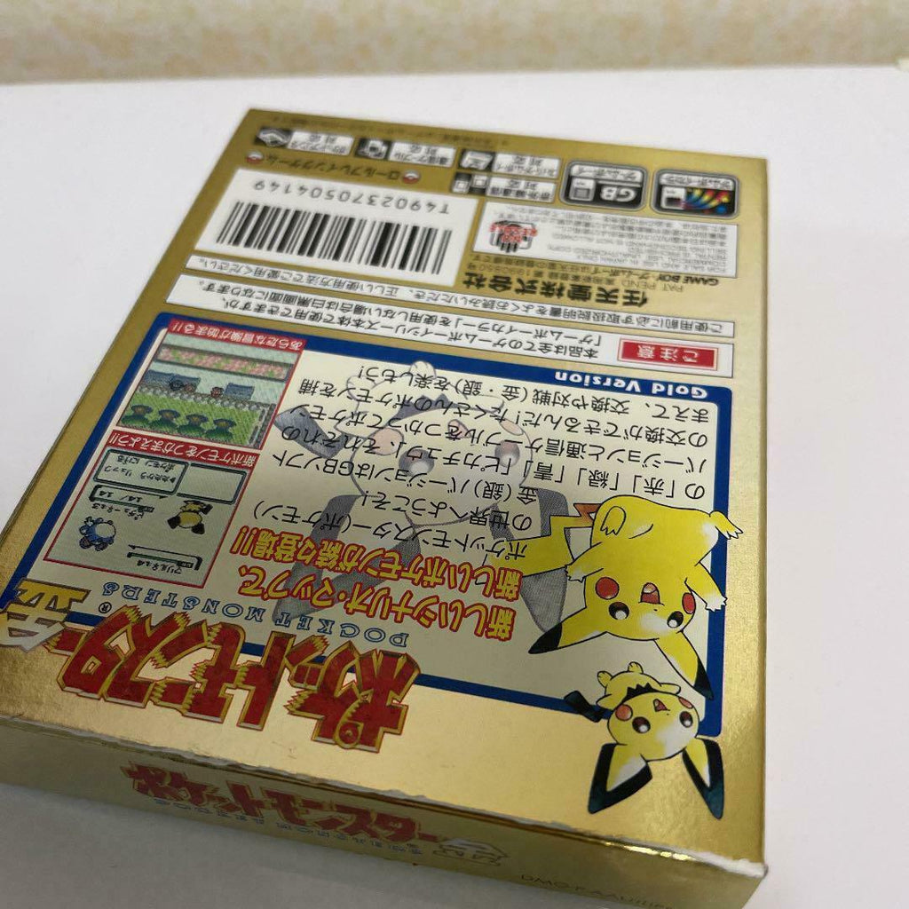 Game Boy Color Pokémon Gold