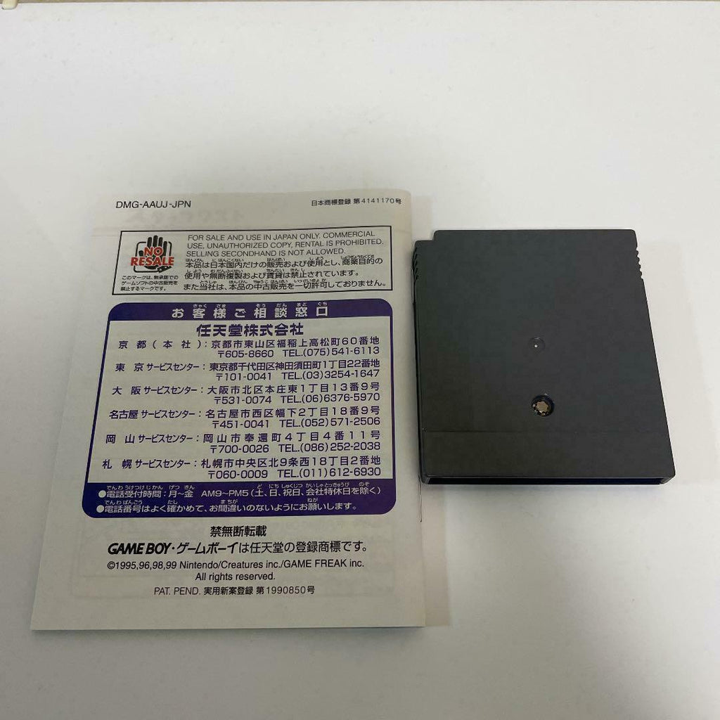 Game Boy Color Pokémon Gold