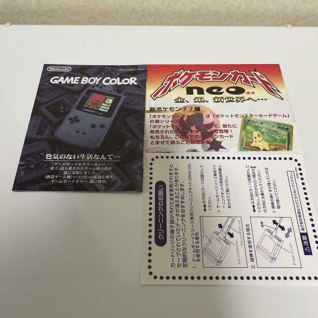 Game Boy Color Pokémon Gold