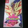 Pokémon Shield