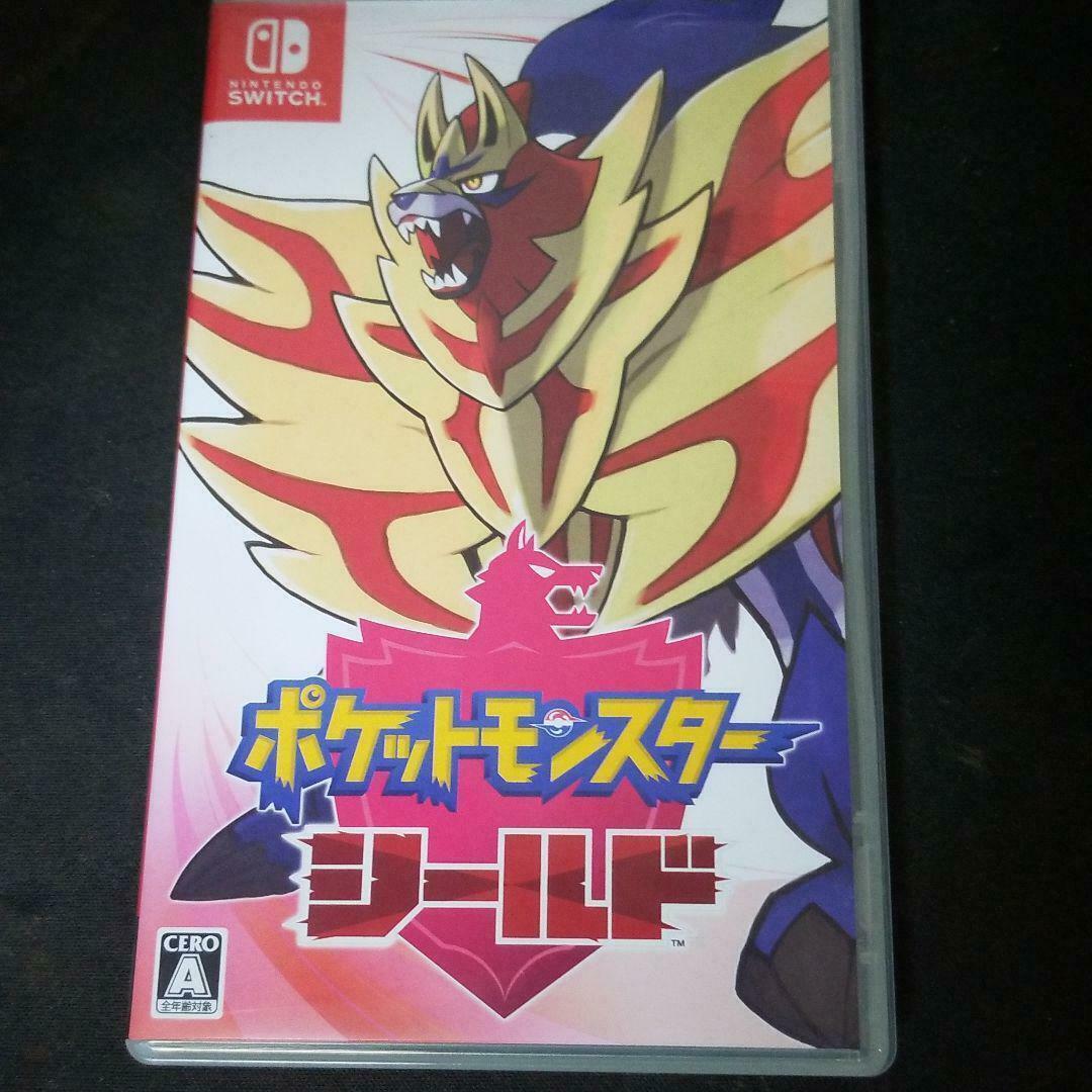 Pokémon Shield
