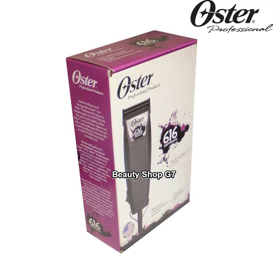 Oster Pivot 616 Professional Clipper 220v Two Blades (splash)