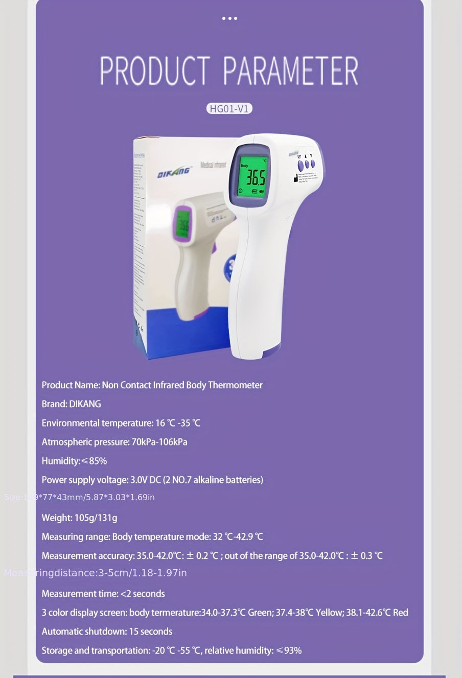 No-Touch Forehead Thermometer, Digital Infrared Thermometer For Adults And Kids, Touchless Baby Thermometer, LarLED Digits, Quiet Feedback, Non Contact , Christmas Halloween Gift