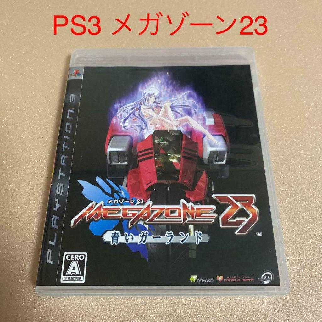 Rare Items Ps3 Mega Zone 23 Blue  Good Operation