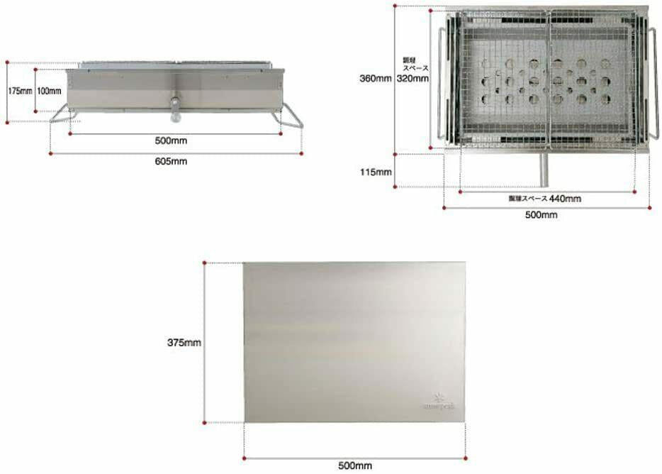 lift-up BBQ BOX [5 ~ for 6 people] New