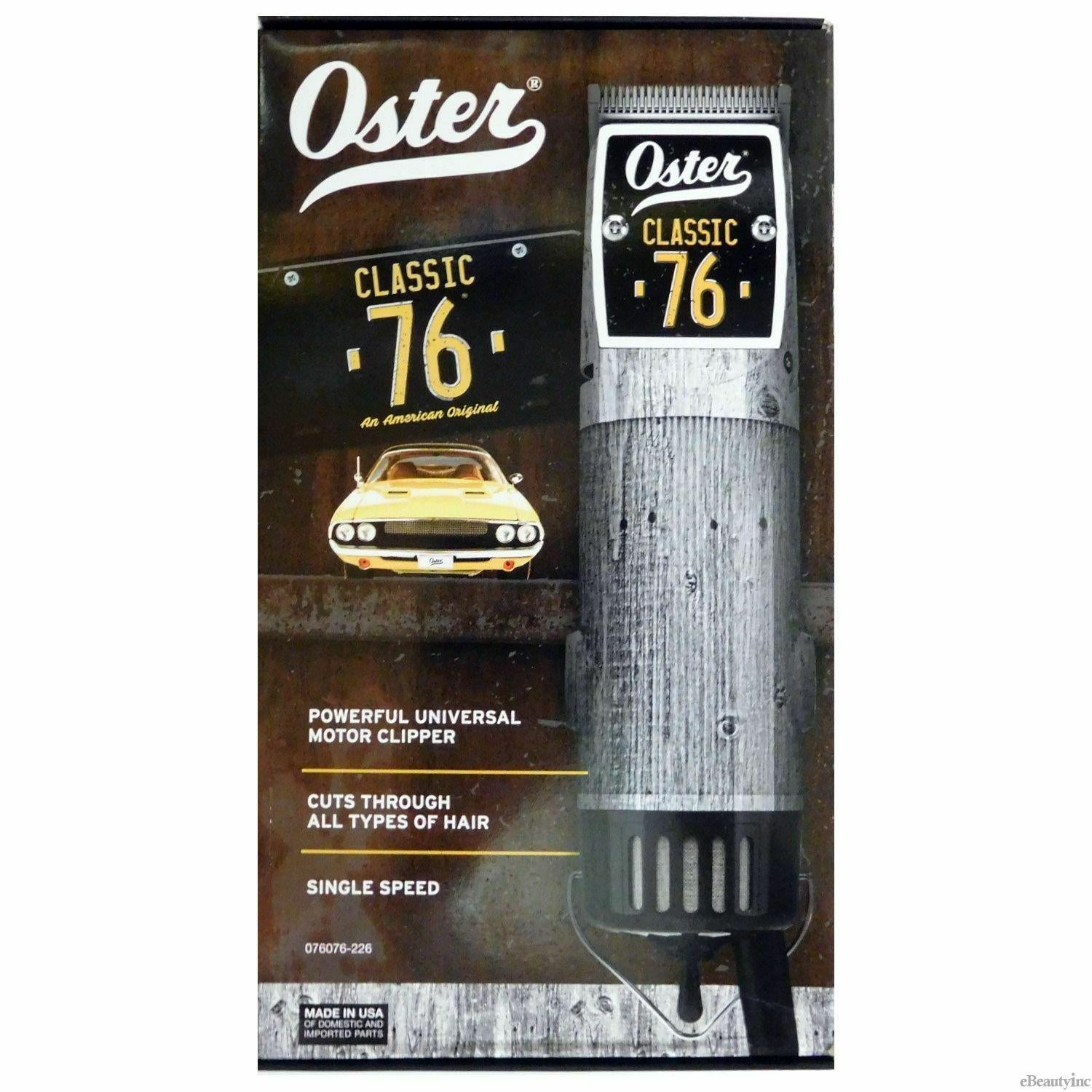 Oster Driftwood Limited Edition Classic 76 Hair Clippers