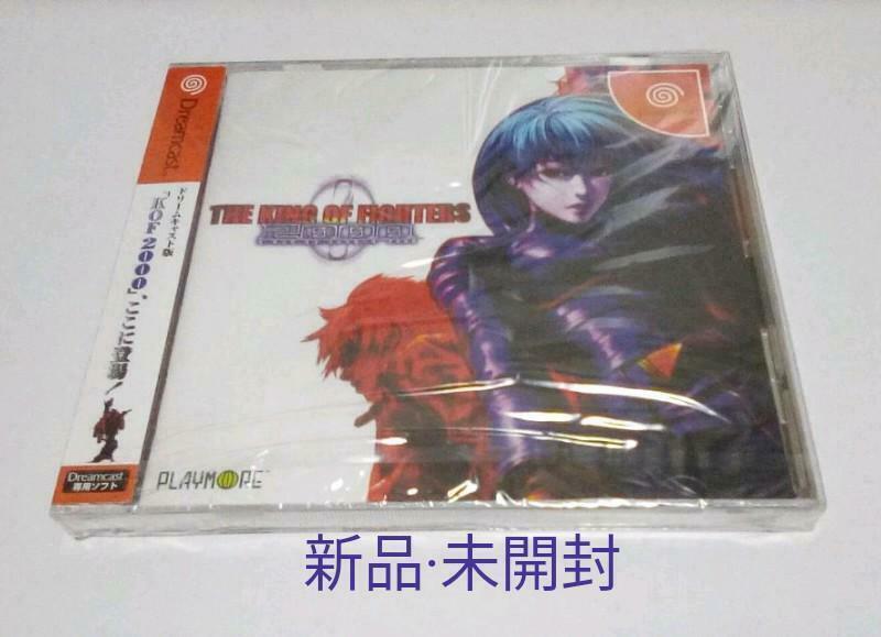 Article Of Fighters 2000 Dreamcast