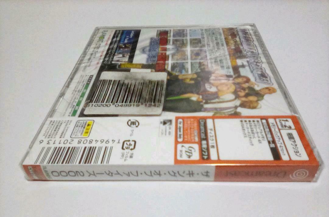Article Of Fighters 2000 Dreamcast