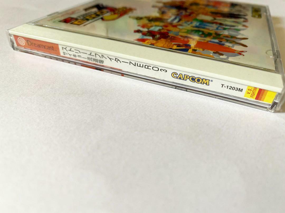 Dreamcast Street Fighter Zero3 Obi Yu Dc