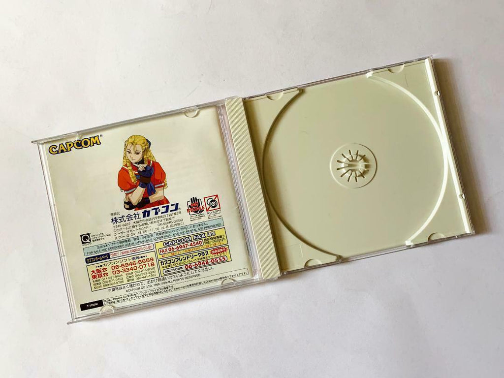 Dreamcast Street Fighter Zero3 Obi Yu Dc
