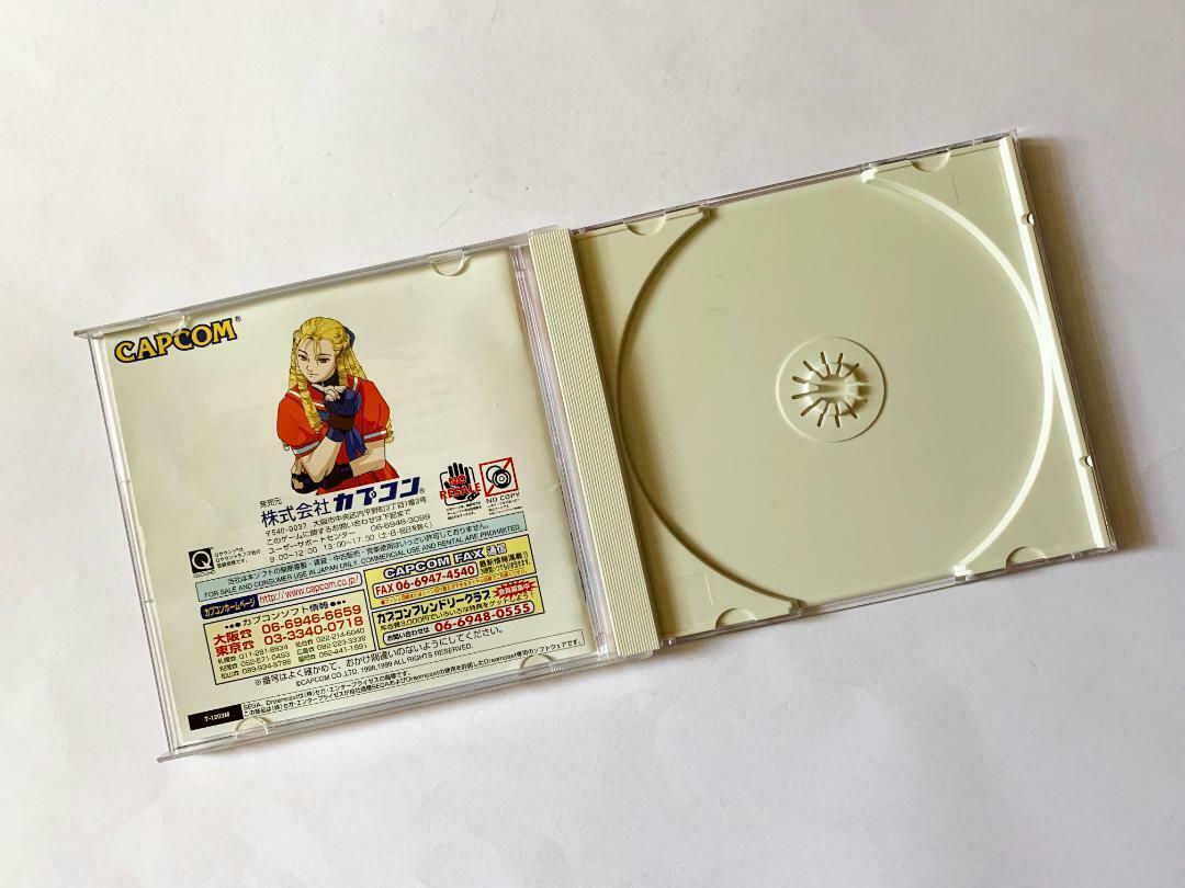 Dreamcast Street Fighter Zero3 Obi Yu Dc
