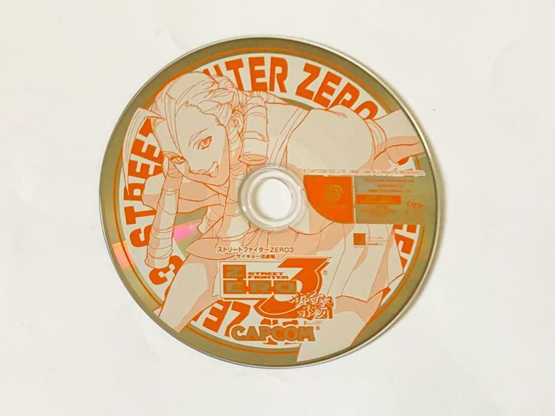Dreamcast Street Fighter Zero3 Obi Yu Dc