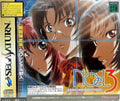 Noel 3 [Limited Edition] [Japan Import] [video game]