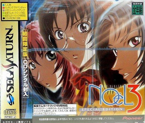 Noel 3 [Limited Edition] [Japan Import] [video game]