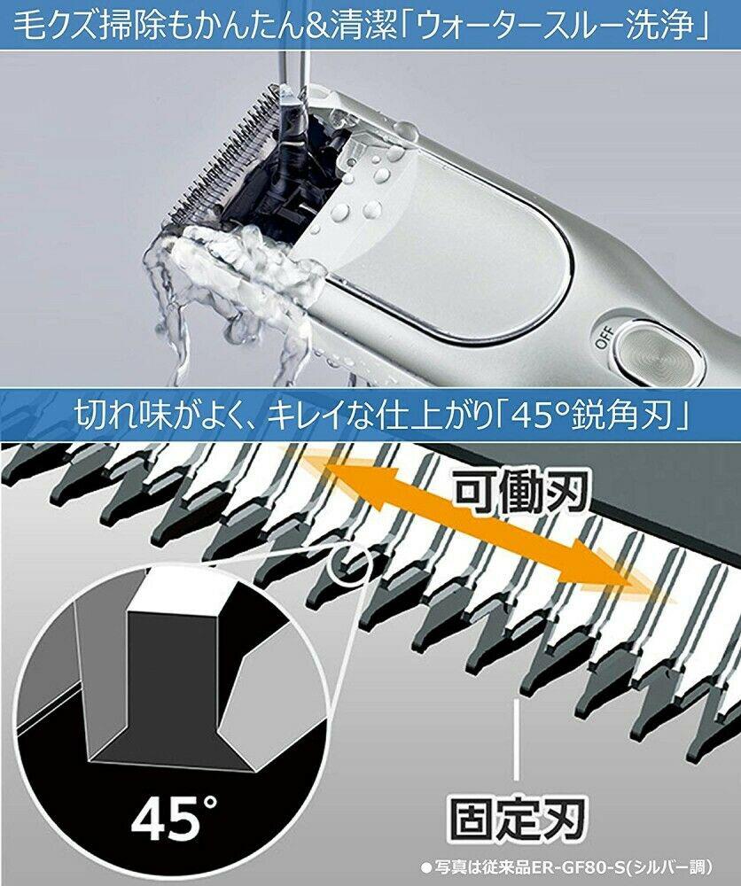 Panasonic hair cutter cut mode silver tone ER-GF81-S from Japan w/ Tracking