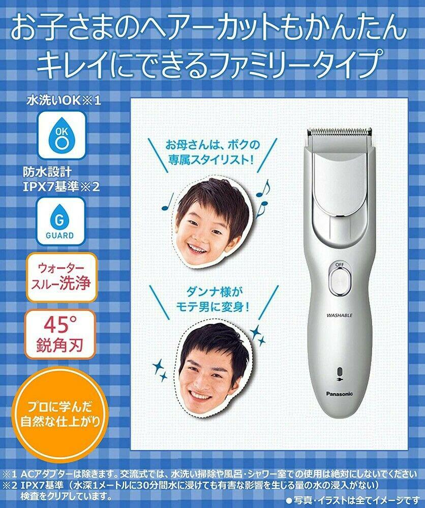 Panasonic hair cutter cut mode silver tone ER-GF81-S from Japan w/ Tracking