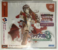 Sakura Taisen Is Paris On Fire? Dc Japan Edition