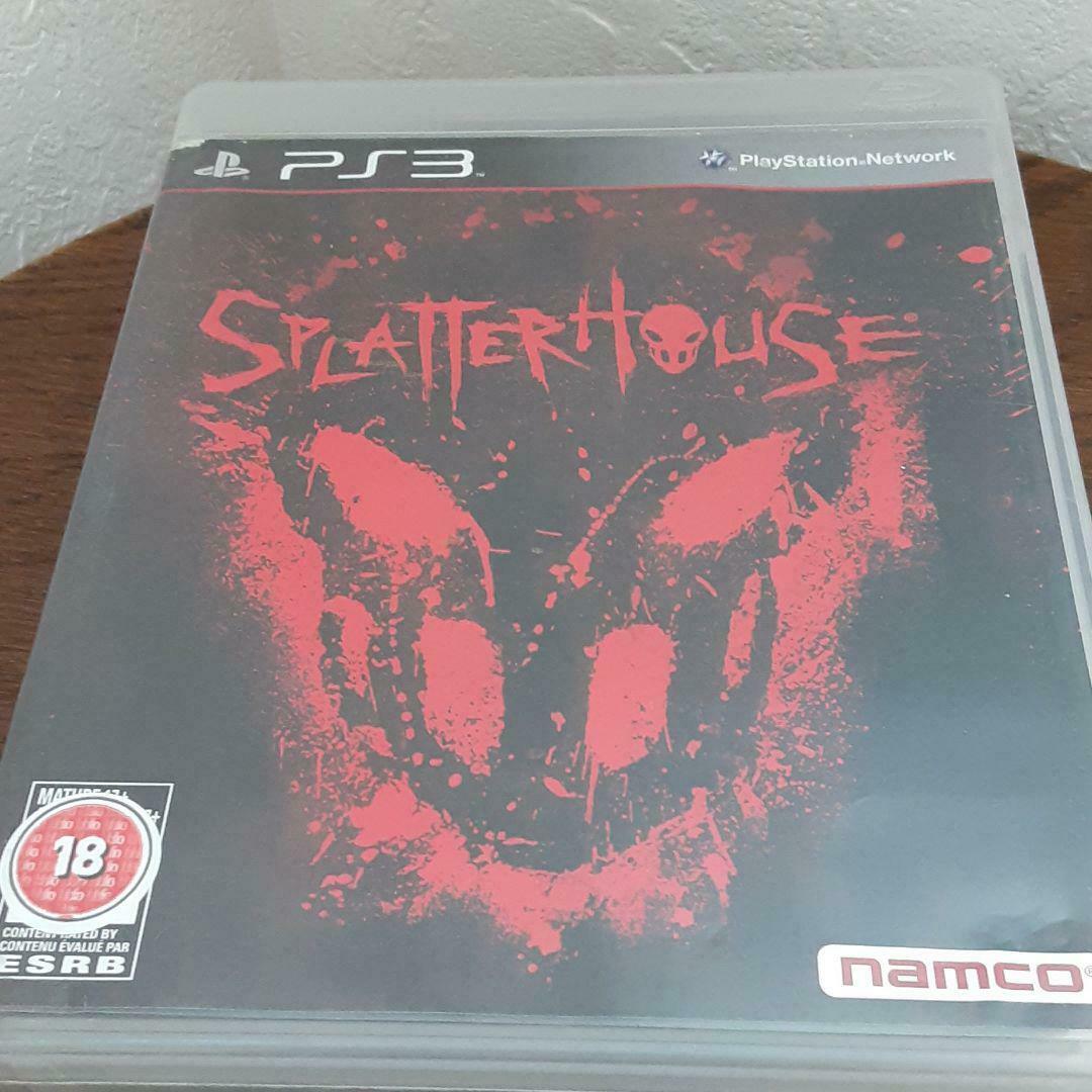 Splatter House Mask Set