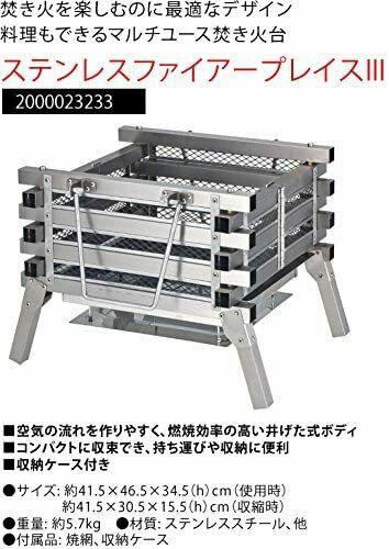 Fireplace 3 2000023233