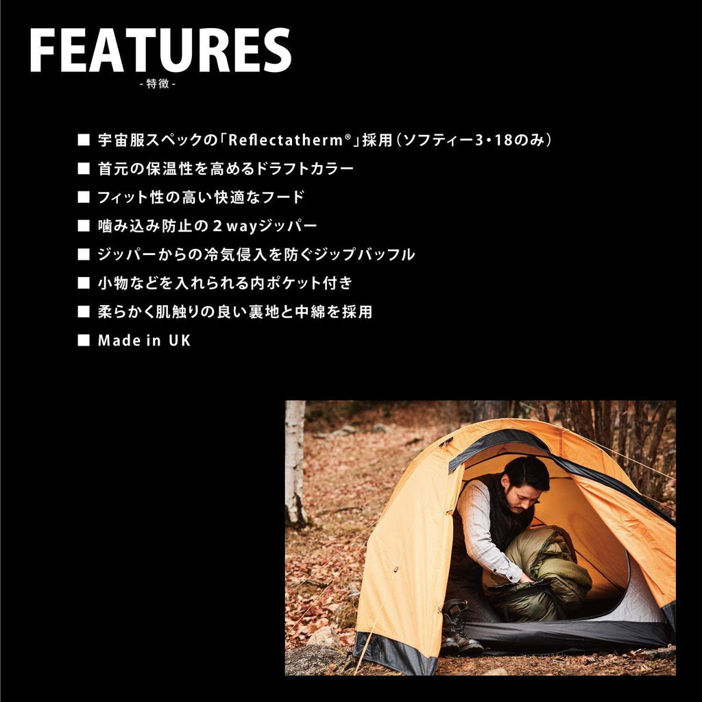 Snugpak Softie 12 Osprey Sleeping Bag