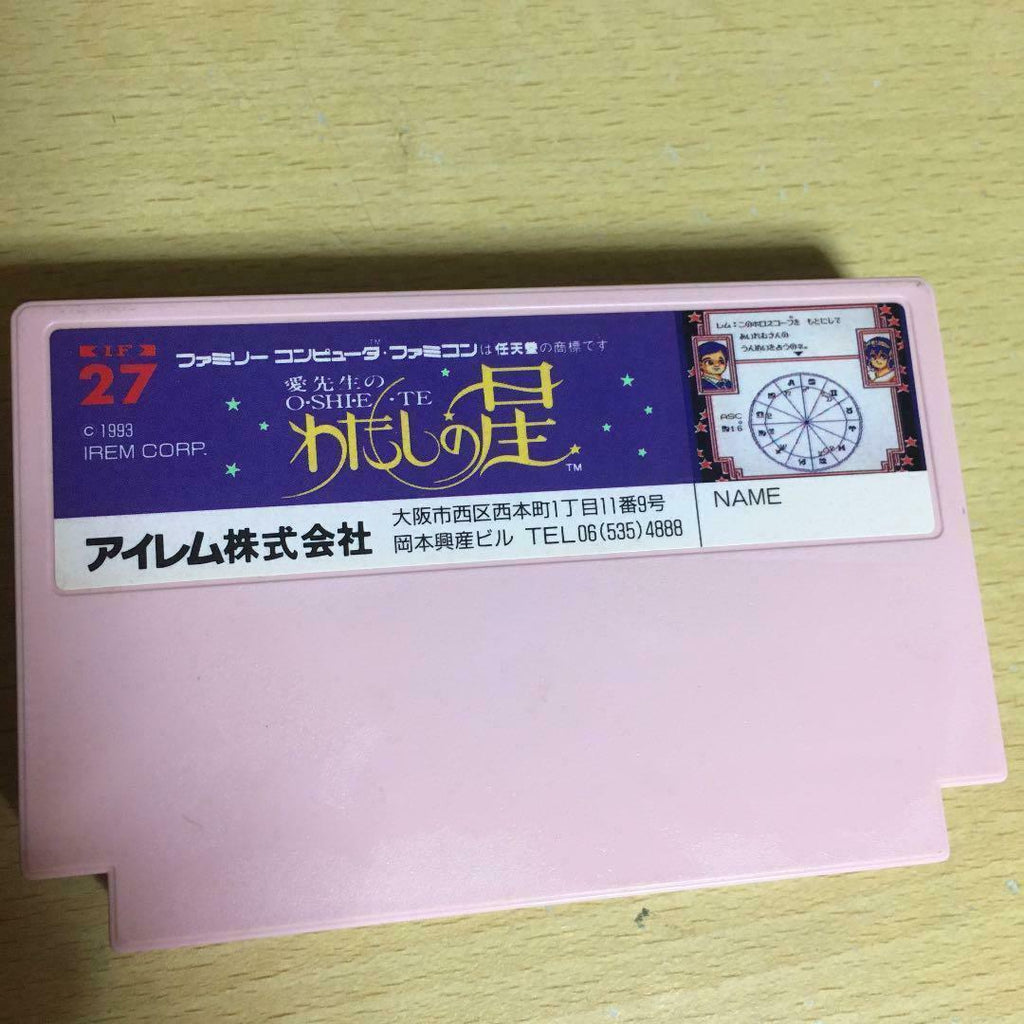 Fc Ai Sensei'S Shi Te My Star