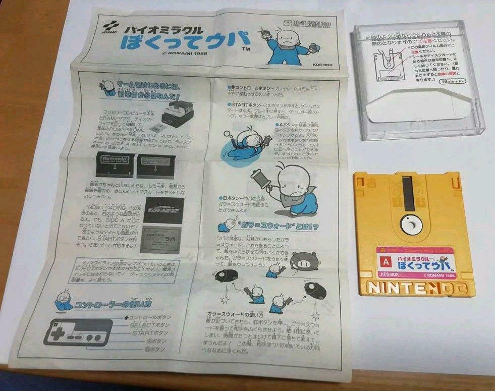 Konami Bio Miracle I'M Upa. Nes Disk System Fds Secondhand