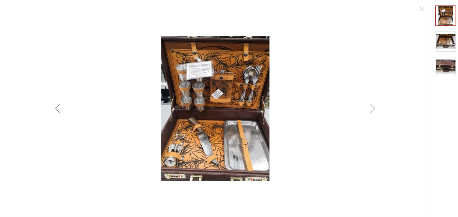 Picnic Gift Set!!!Exclusive !!!A unique gift for you!