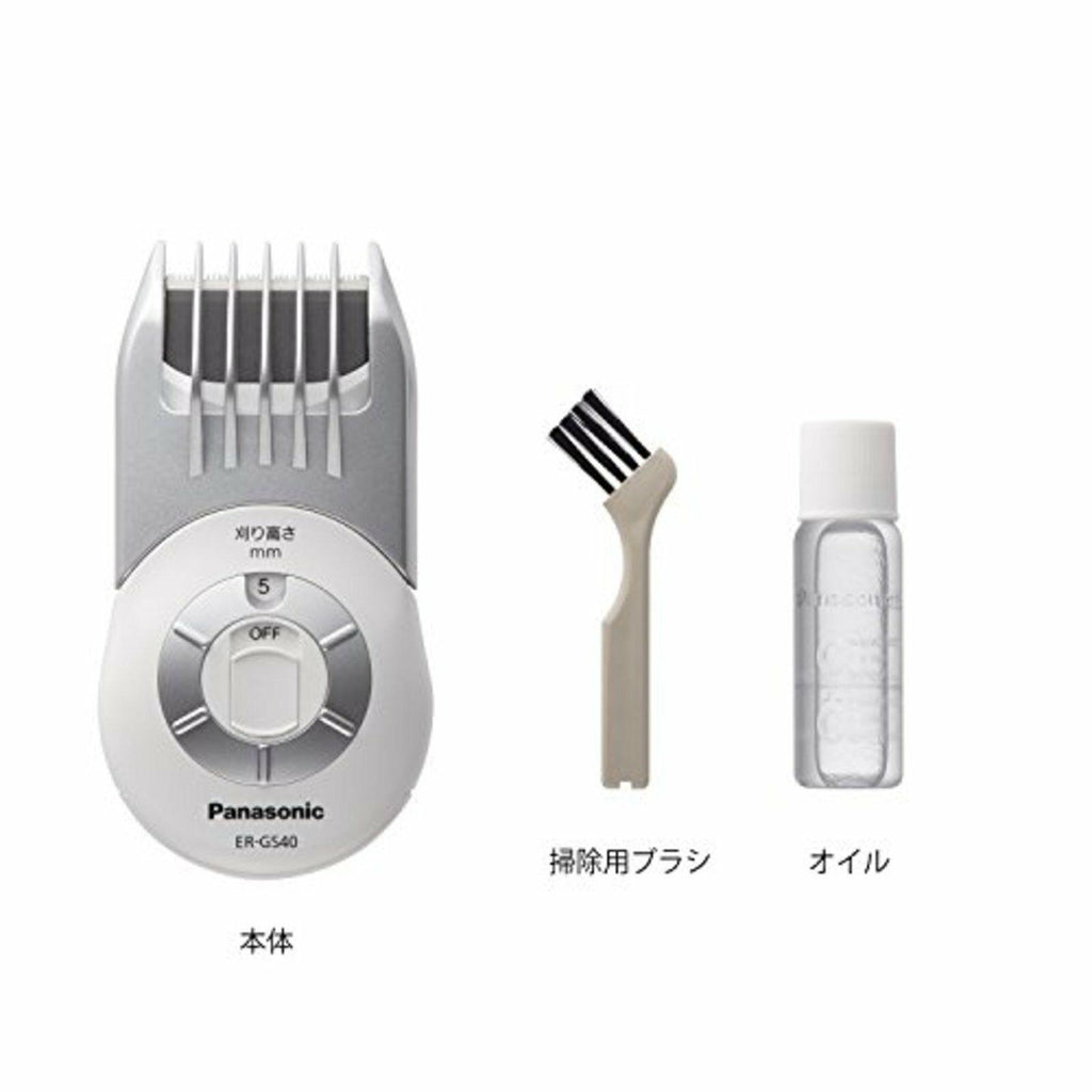 Panasonic Self Hair Cutter White Er-gs40-w Japan H3042