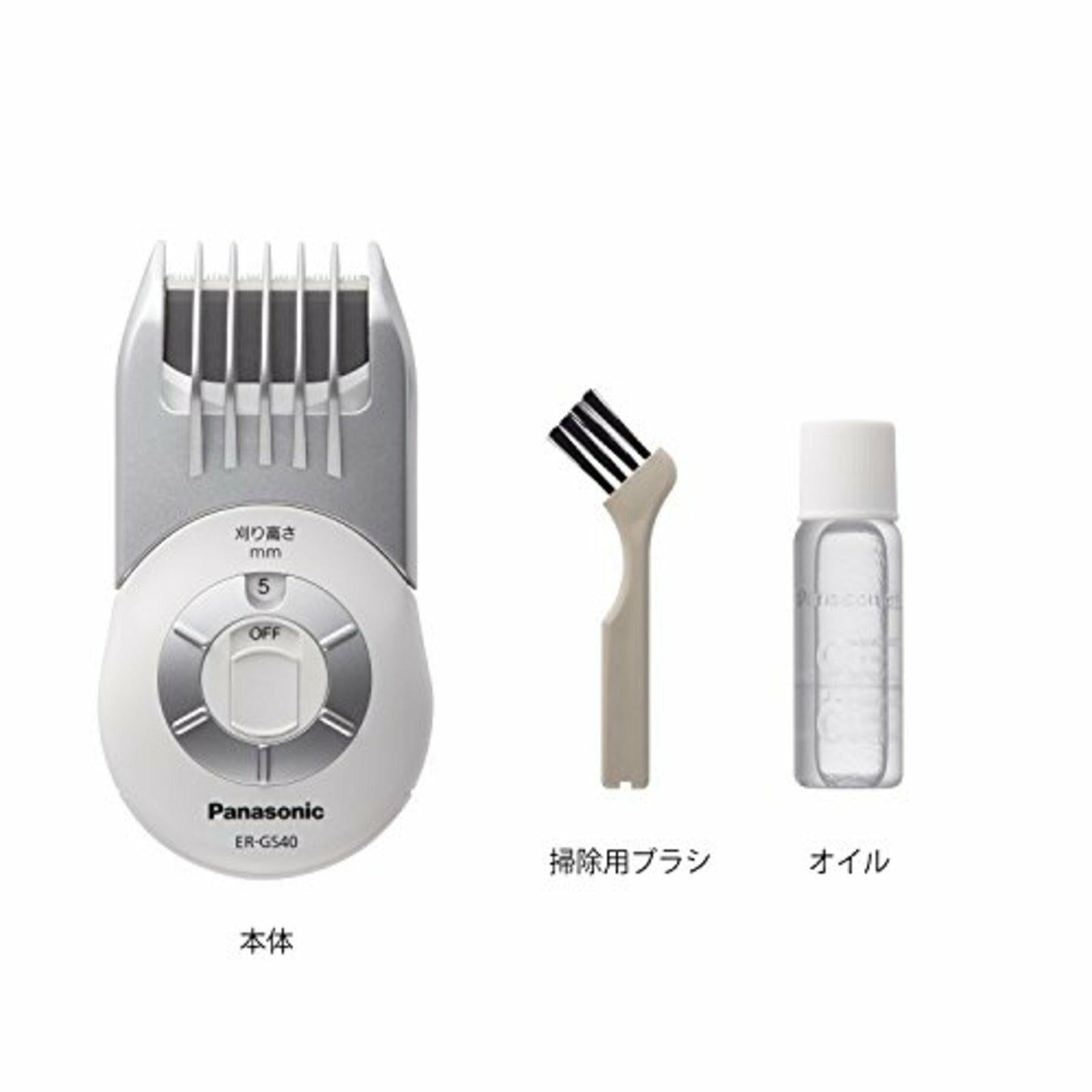 Panasonic Self Hair Cutter White Er-gs40-w Japan H3042