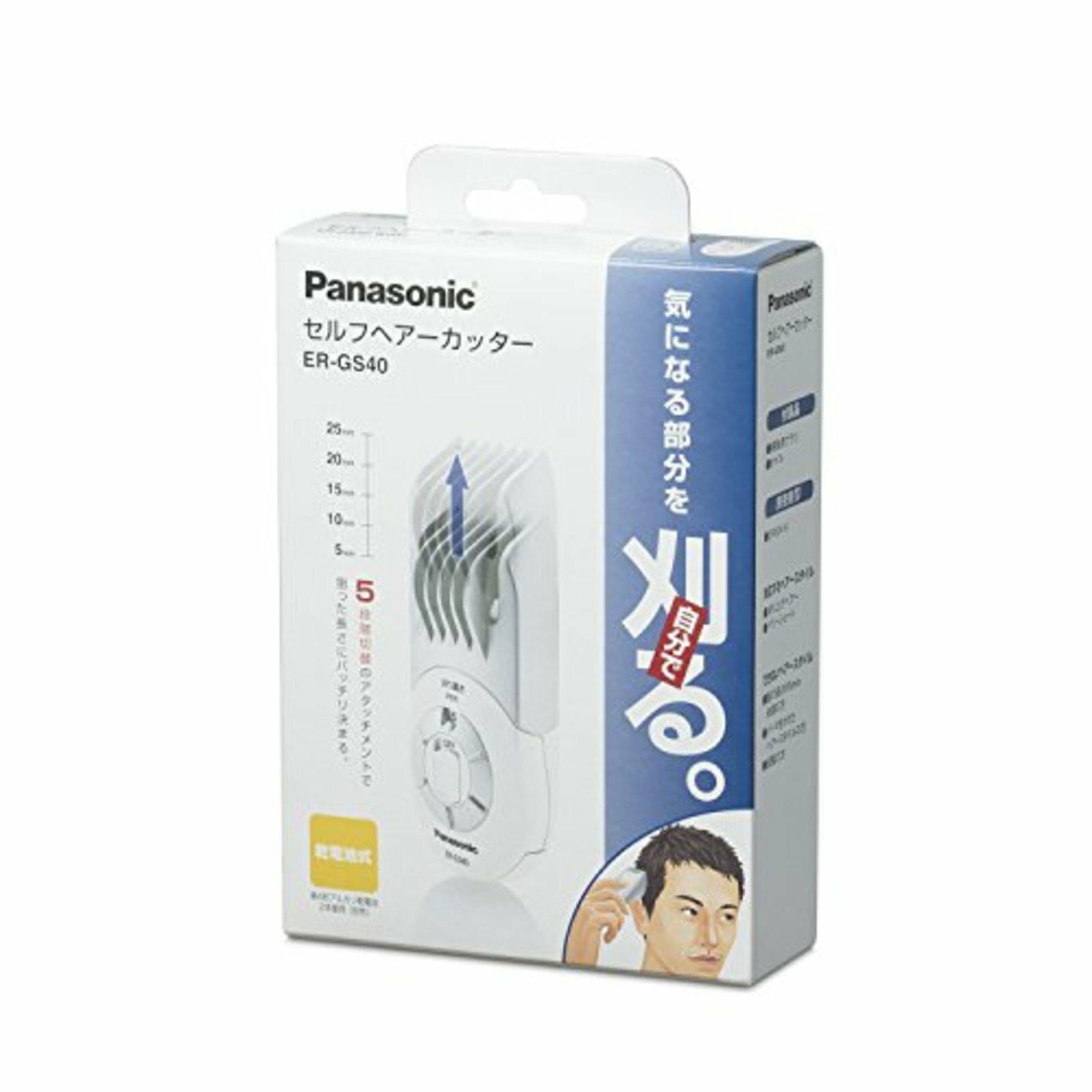 Panasonic Self Hair Cutter White Er-gs40-w Japan H3042