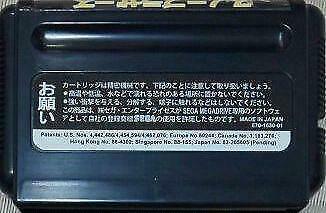Intense Mega Drive Snow Brothers Overseas Version Software Only Toa Plan