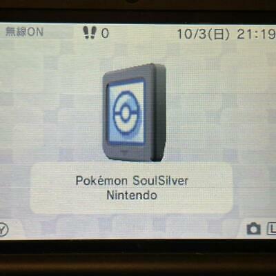 Exceptional Pokémon Soul Silver North American Version Lugia Verified Operation