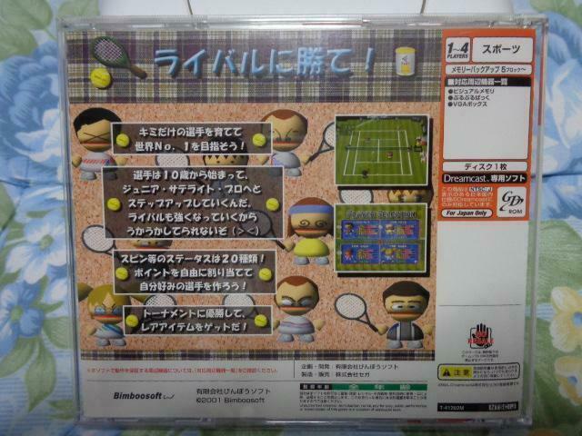 Dreamcast My Tennis Life With Obi Worksable