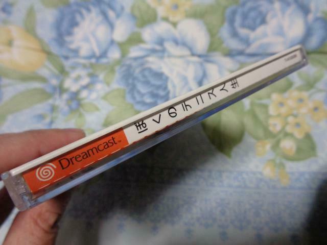 Dreamcast My Tennis Life With Obi Worksable