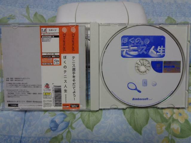 Dreamcast My Tennis Life With Obi Worksable