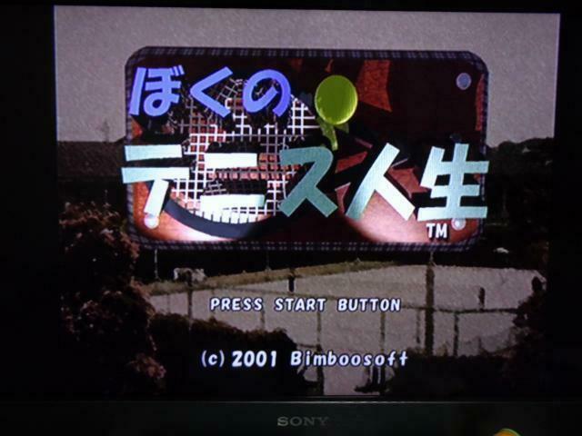 Dreamcast My Tennis Life With Obi Worksable