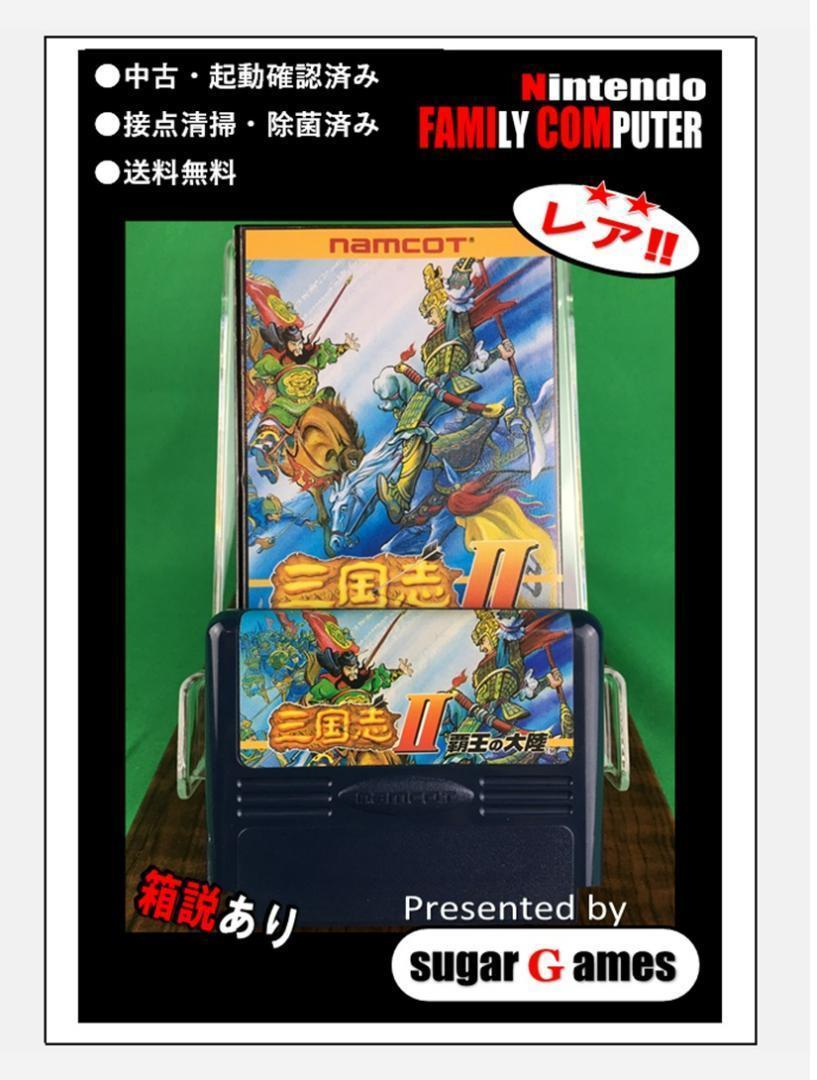 Nes Namco Sangokushi With Box Theory
