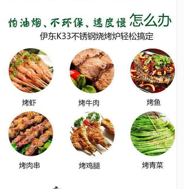 one Commercial 6 head gas-fired grill smokeless barbecue machine