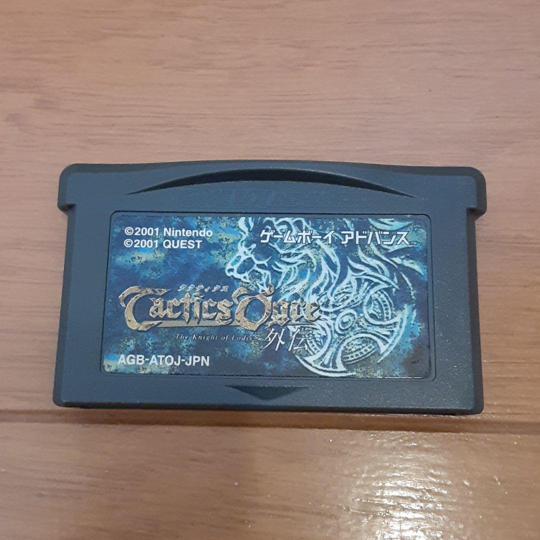 Game Boy Advance