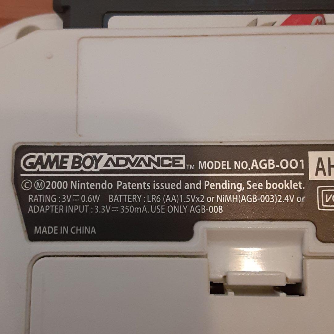 Game Boy Advance