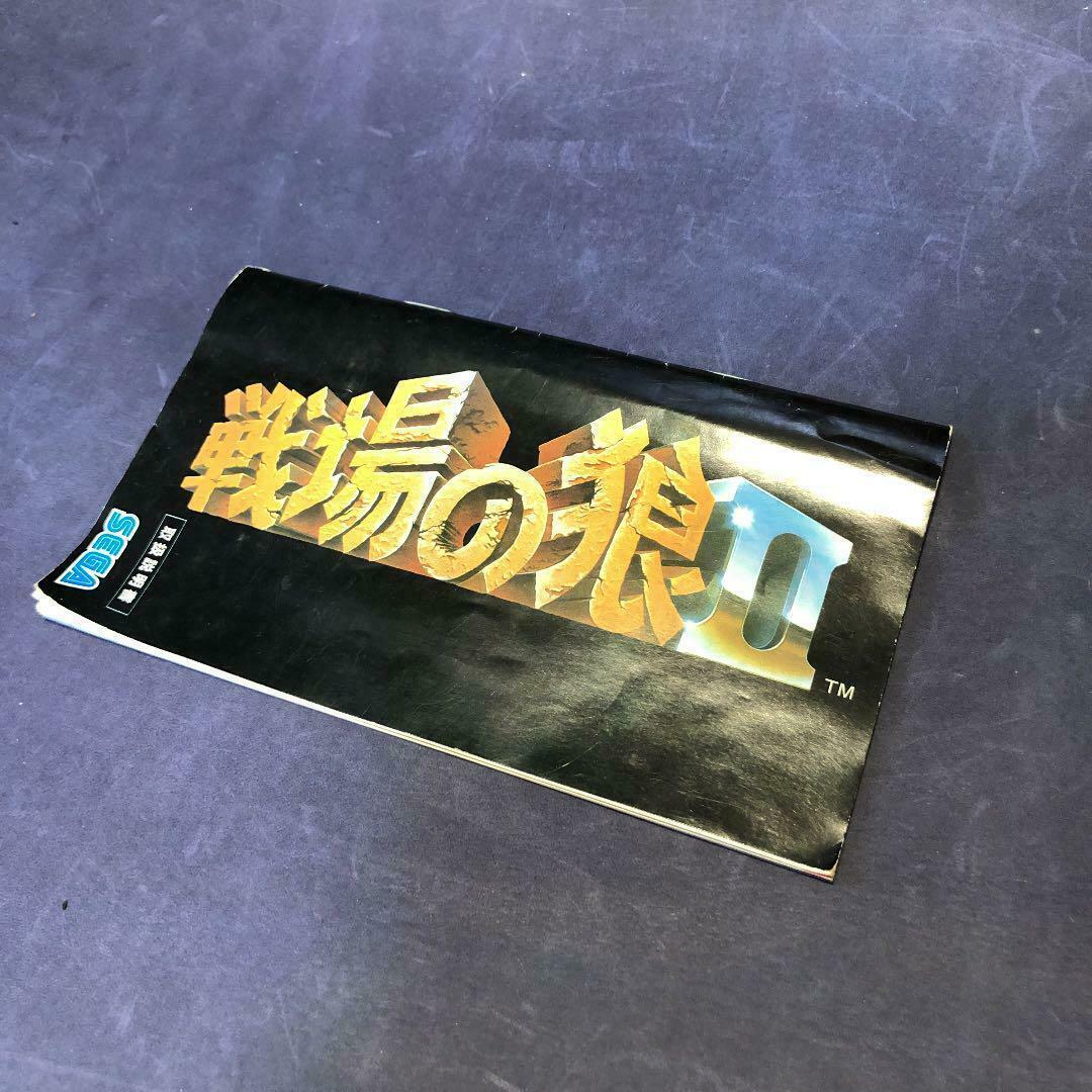 Mega Drive Wolves Of Battlefield