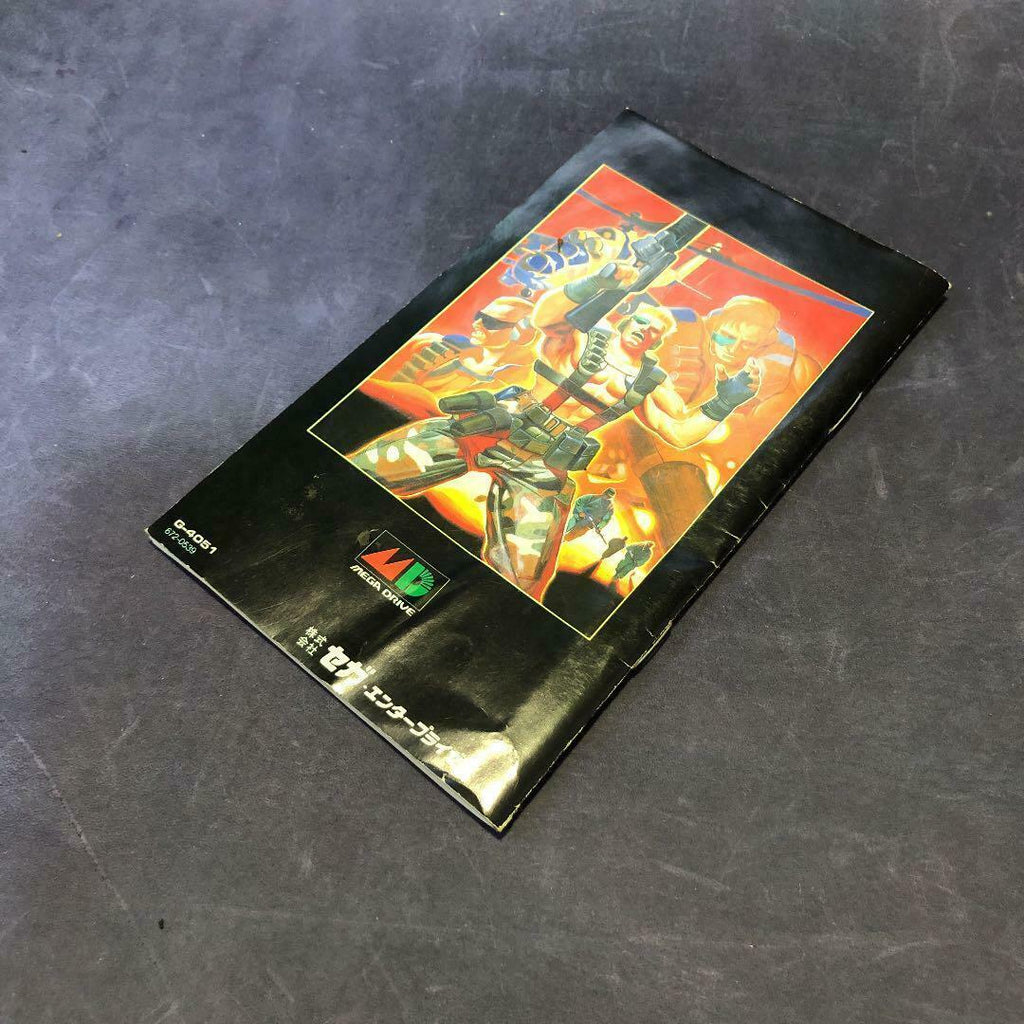 Mega Drive Wolves Of Battlefield